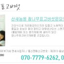 산새농원 이미지