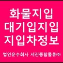진천종합자동차(주) 이미지