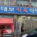 경산공설시장 주차장 이미지