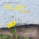 한중문화관 공연장 이미지