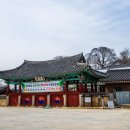 김제군 관아 이미지