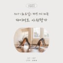 힐링요가(7시) 이미지