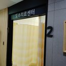 웰가의원 이미지