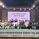 경영상회