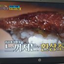 명품횡성한우고집 이미지