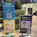 (주) 서울랜드 이미지