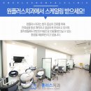 원플러스치과의원 이미지