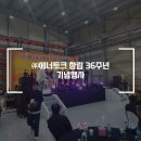 에스엔제이컴퍼니 이미지