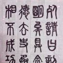 한문서예 이미지