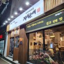 정성순대 경주용황점