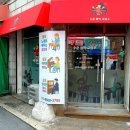 수운음악교습소