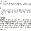 지코바패스트푸드 이미지