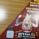 투다리 재송센텀점
