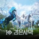 제왕중국PC 이미지