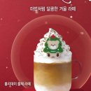 할리스명동퍼시픽호텔점