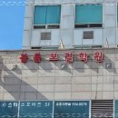 볼륨성인보컬학원