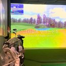 SG에코스크린골프 인천논현점 | 남동구스크린골프 | 남동구스크린골프장 “SG에코스크린골프 인천논현점”