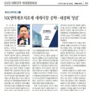 엔케이씨엘케어센타