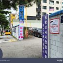 장안 1급공업사 이미지