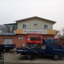 (주)진명프리텍 - 남동구 논현동 | (주)진명프리텍