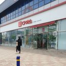 배방 다이소 앞 이미지