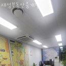 재성수지 이미지