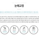 연세미의원 이미지