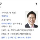 국민의 힘 송석준 “나도 해병대,아들도 해병대..채상병 죽음 안타깝지만 사안의 본질이 중요” 이미지