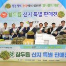 순창유통 이미지