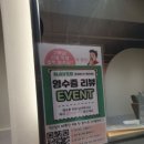 희앤미헤어 | 야당네일, 헤어 한번에 받을 수 있는 미에스티 헤어앤뷰티 야당점 재방문후기