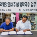 가나안떡방앗간 이미지