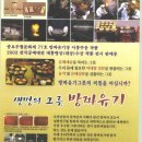 아름다운생활 이미지