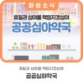 상신드림약국 이미지