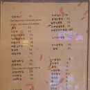 봄날전집
