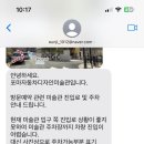 포마자동차디자인미술관 이미지