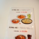롤링파스타내포 이미지