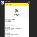 연대도섬펜션
