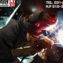 라인용접학원 이미지