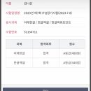 컴퓨터자격증반(ITQ) | 학교생활