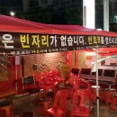 오늘손칼국수&찜 이미지