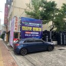 타이어365부 이미지
