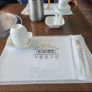 [여의도] 깔끔한 보리굴비 맛집 그릴종고산 후기