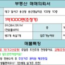 용산영남타운 이미지