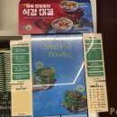 포케올데이 신촌점 | 신촌샐러드 포케올데이 신촌점에서 건강한 한 끼!