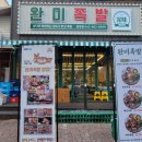 CU청주봉명점 이미지