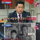 푸드대통령 이미지