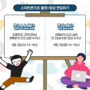 어렵지않아요 스마트폰 이미지
