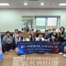 오목천경로당 네이버블로그