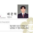 해성행정사 사무소 이미지