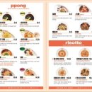 니뽕내뽕(안산중앙점) 이미지